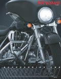Kuryakyn Motorcycle Accessories